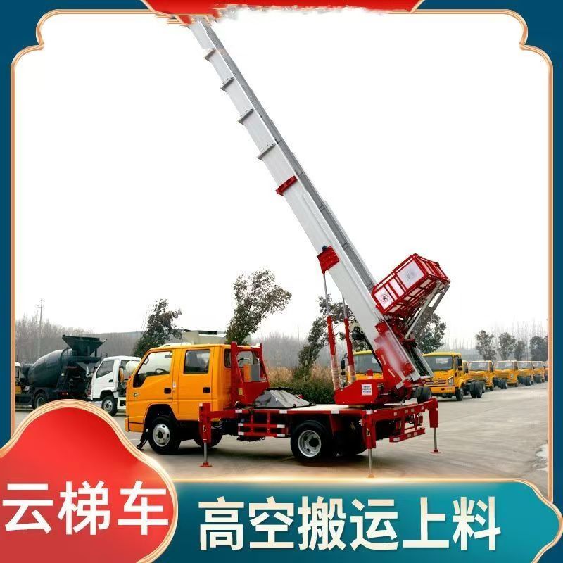 江门云梯车出租、江门云梯车租赁