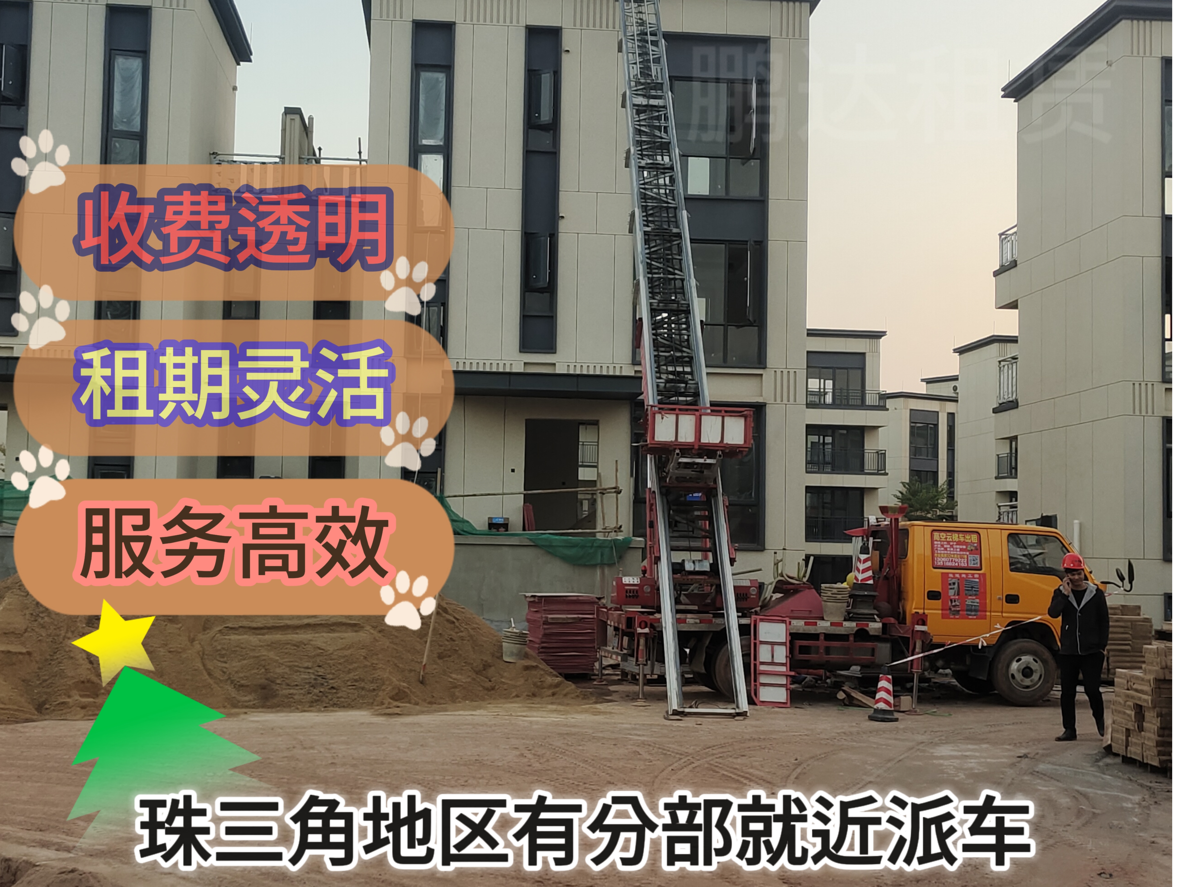 微信图片_20241123230725.jpg